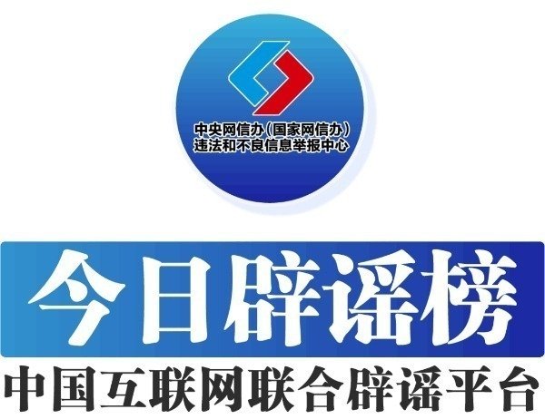 通盈配资 今日辟谣：太空会让航天员基因突变？航天员都是飘着睡觉的？