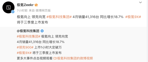 盈禾配资 小米、蔚来、小鹏、理想……最新发布！