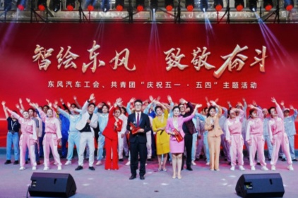 蜀商证券 东风公司推进“三核六型”班组建设